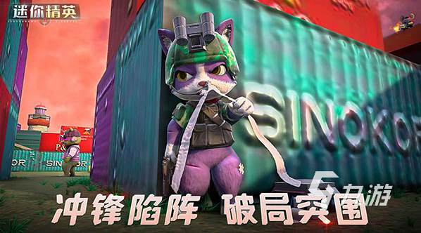 流行的疯狂战场手游有哪几个 2025经典的战场游戏推荐
