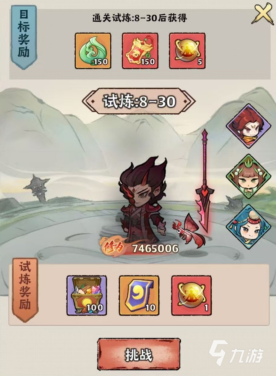 神器传说零氪攻略介绍 神器传说零氪玩法详解