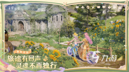 好玩的换装游戏下载推荐 必玩的换装游戏大全2025