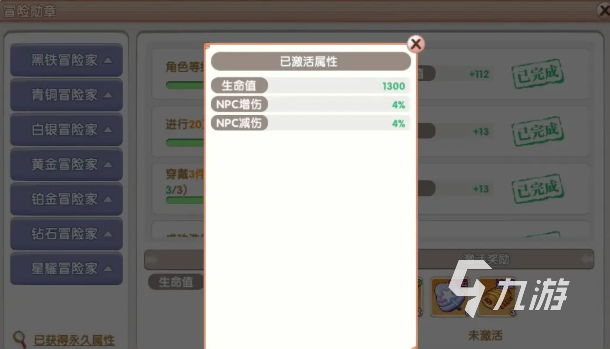 飞飞重逢升级方法分享 飞飞重逢升级攻略