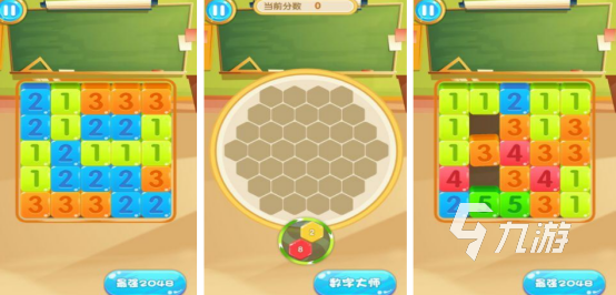 有趣的初中数学游戏有哪些2025受欢迎的初中数学手游大全