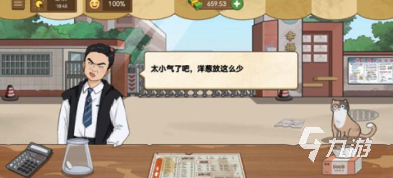 火热的煎饼游戏榜单分享 2025必玩的煎饼游戏排行前五介绍