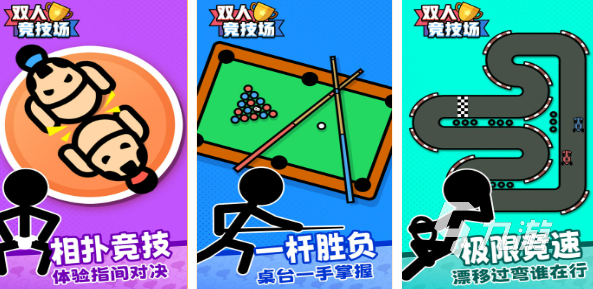 二人游戏无道具的有哪些 2025好玩的双人游戏推荐