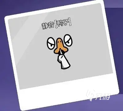 鹅鸭杀图鉴 鹅鸭杀手游角色有哪些
