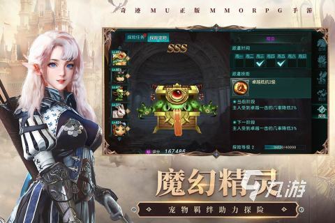 2025热门的奇迹手游版有哪些 好玩的奇迹手游推荐