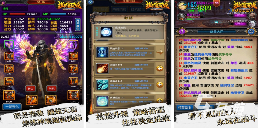 懒人挂机游戏分享 2025耐玩的挂机游戏合集