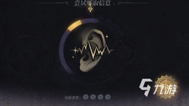 时空中的绘旅人庄园诡戏什么时候开启 时空中的绘旅人庄园诡戏玩法介绍