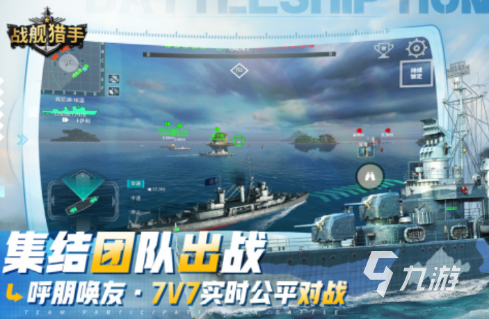 经典的二战大战场游戏大全 2025人气高的二战手游榜单分享
