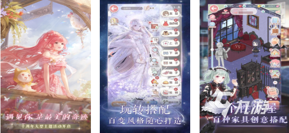 有趣的化妆游戏下载推荐 好玩的化妆游戏前五2025