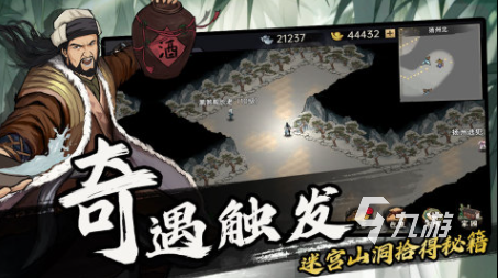 耐玩的武侠单机游戏合集 必玩的单机武侠游戏汇总2025