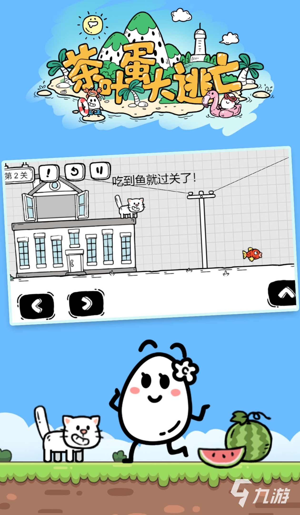 2025动脑筋的游戏有哪些 趣味的动脑筋游戏推荐