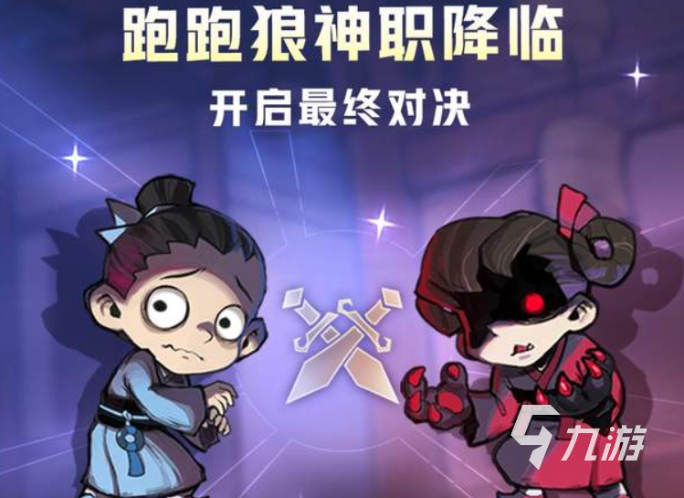 八个人的小游戏哪些值得玩2025 适合八个人的小游戏汇总