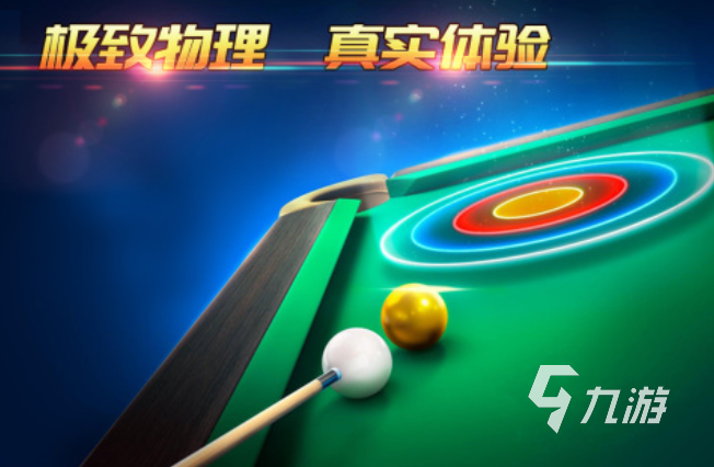 斯诺克游戏都有哪些 经典的斯诺克游戏推荐2025