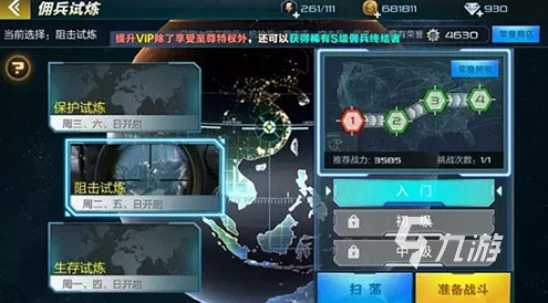 全球射击游戏排行榜 2025人气较高的射击游戏大全