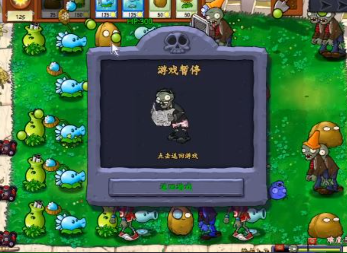 僵尸游戏在哪下载2025 好玩的僵尸游戏有哪些截图