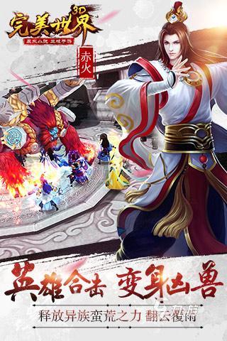 世界三大mmorpg网游推荐 2025高热度mmorpg游戏有哪些