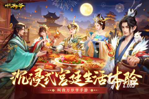 趣味手机游戏排行榜 2025好玩的手机游戏分享