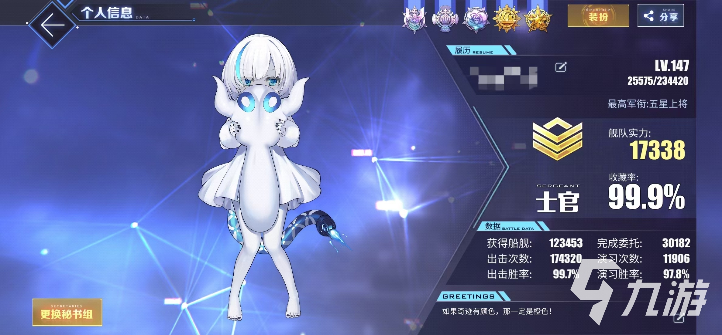 蓝色星原旅谣公测时间分享 蓝色星原旅谣什么时候上线