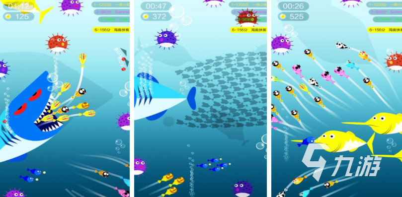 魚吃魚游戲大作戰(zhàn)游戲推薦 2025魚吃魚的游戲排行