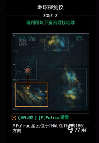 耐玩的认识地球游戏推荐 2025必玩的地球游戏大全