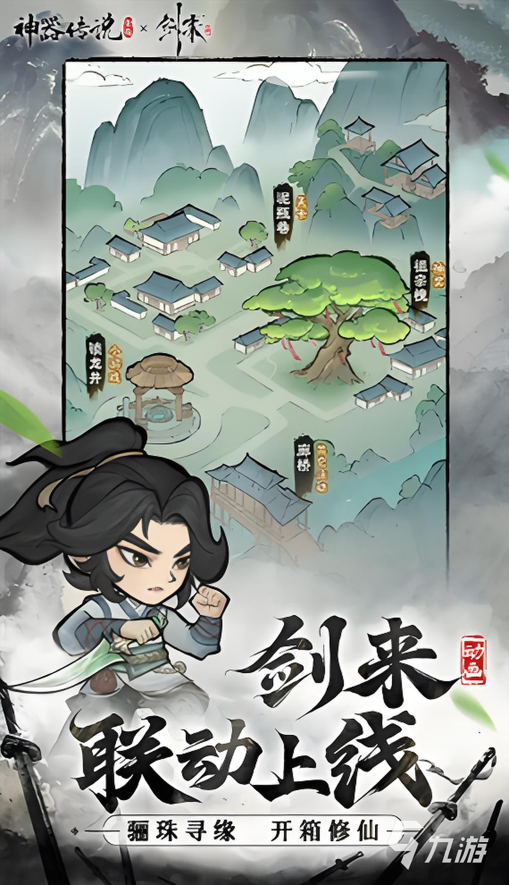 神器传说平民灵兽选择攻略分享 神器传说平民灵兽怎么选