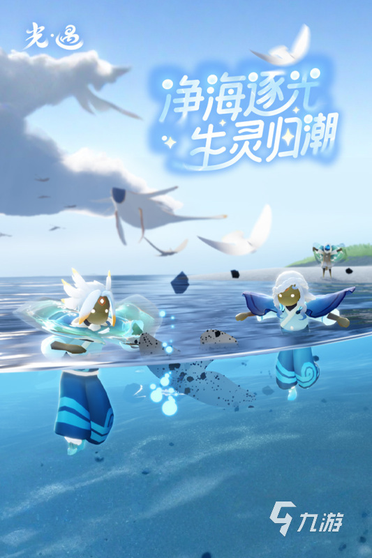 情侣双人联机手机游戏下载 2025有趣的双人游戏下载排行