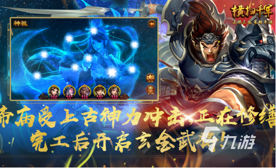 高人气三国策略手游推荐哪些 2025受欢迎的三国策略手游盘点