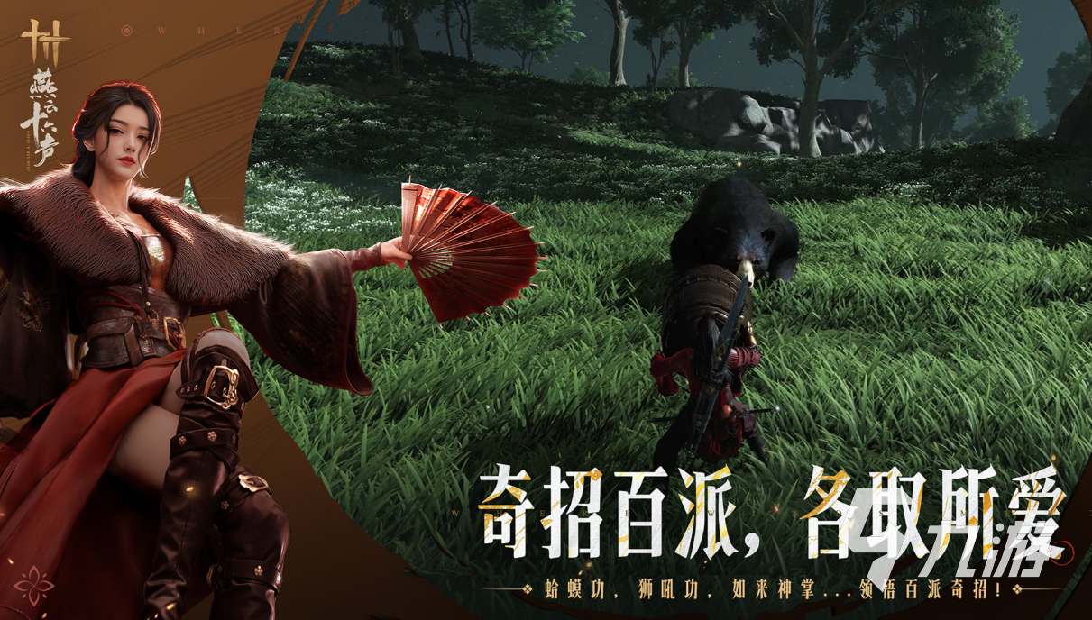 好玩的热门游戏推荐 有趣的热门游戏盘点2025
