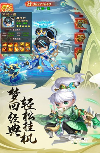 热门的即时回合制游戏大全 2025流行的回合游戏排行