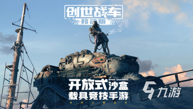 流行的汽车制造工厂游戏大全 2025必玩的汽车制造工厂游戏下载合集