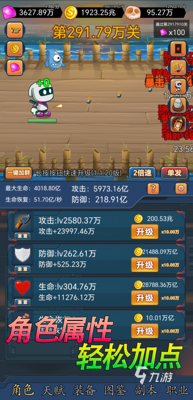 有没有可以挂机刷怪的手游 2025高人气的挂机刷怪手游排行