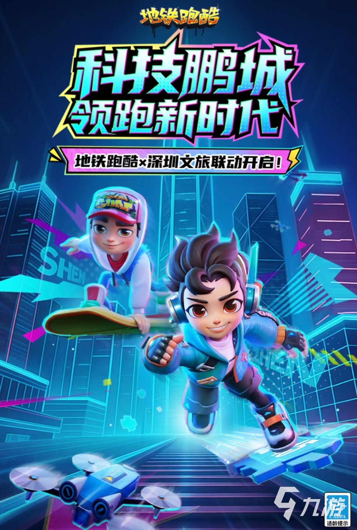 必玩的2015年手游排行榜大全 经典热门的手游都有哪些