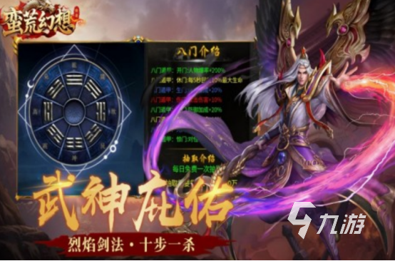手游类排行榜网游分享 2025热门的网游下载推荐