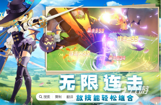 适合网恋cp玩的手机游戏有哪些2025流行的网恋cp手游下载分享