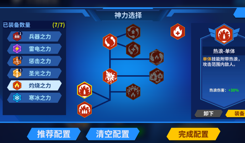 多人合作pve射击游戏有哪些2025 能够多人合作的pve射击游戏一览截图