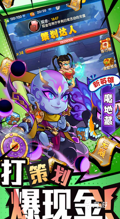 无聊玩的手机游戏有哪些2025 可以打发时间的游戏合集
