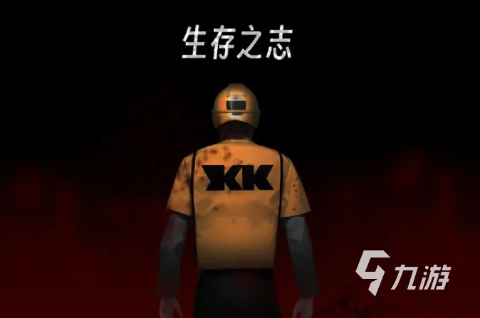 耐玩的丧尸生存游戏盘点 2025可玩性高的丧尸生存手游推荐