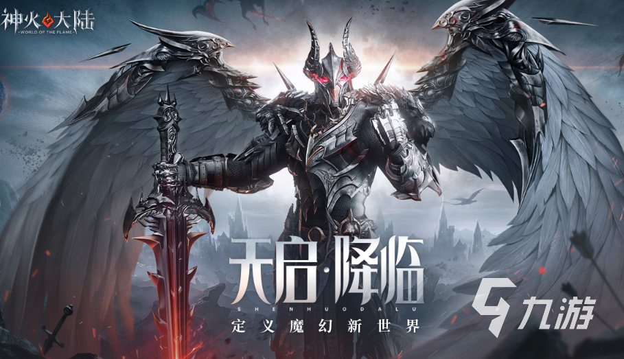 mmorpg游戏大全目录介绍2025 受欢迎的mmorpg游戏合集