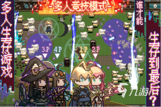 有趣的幸存者游戏有哪些2025流行的幸存者手游排名