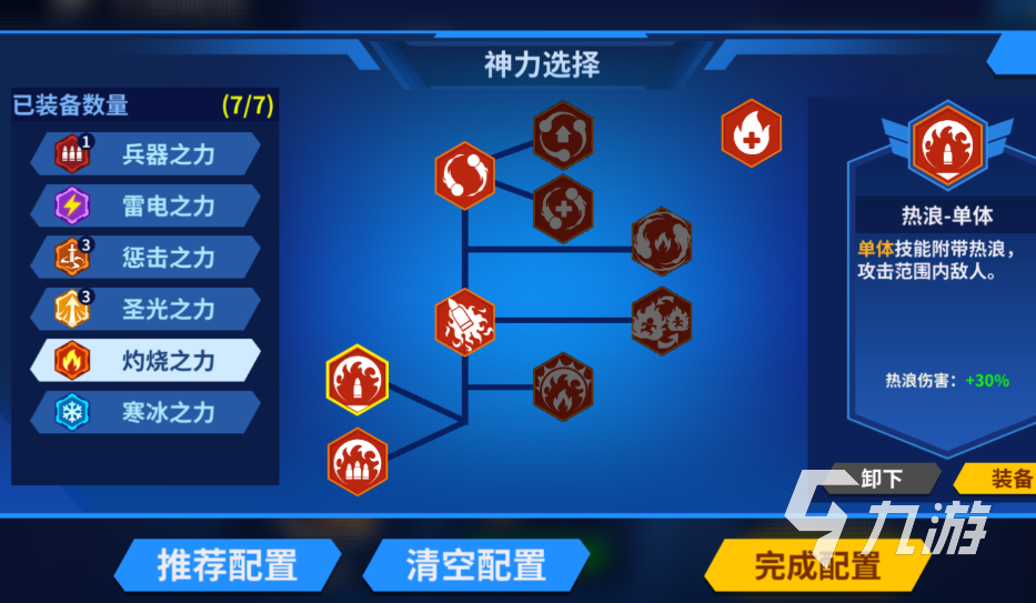 多人合作pve射击游戏有哪些2025 能够多人合作的pve射击游戏一览