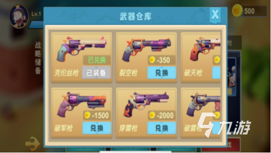 ufc游戏手机版安卓的有什么 必玩的ufc游戏大全