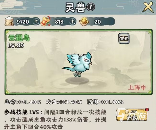 神器传说闪避流怎么玩 神器传说闪避流搭配详解