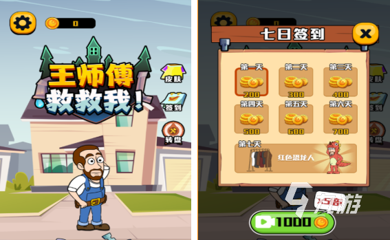 有趣的接水管游戏盘点 流行的接水管游戏排行榜2025