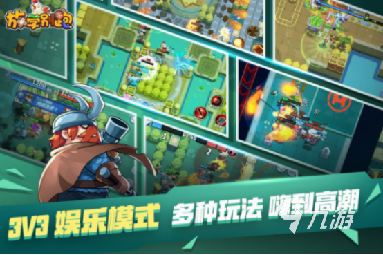 不占内存的5v5游戏有哪些 2025耐玩的5v5游戏推荐