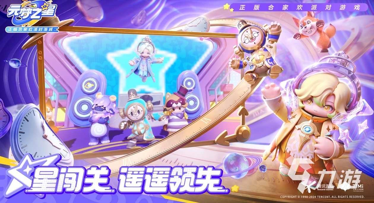 2025簡單的四人小游戲有哪些 流行的四人游戲推薦