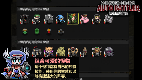 怪物游戏大全2025 好玩的怪兽手游分享截图