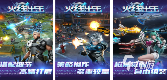 耐玩的反恐生存模擬手游合集 高人氣的反恐生存游戲排行榜2025