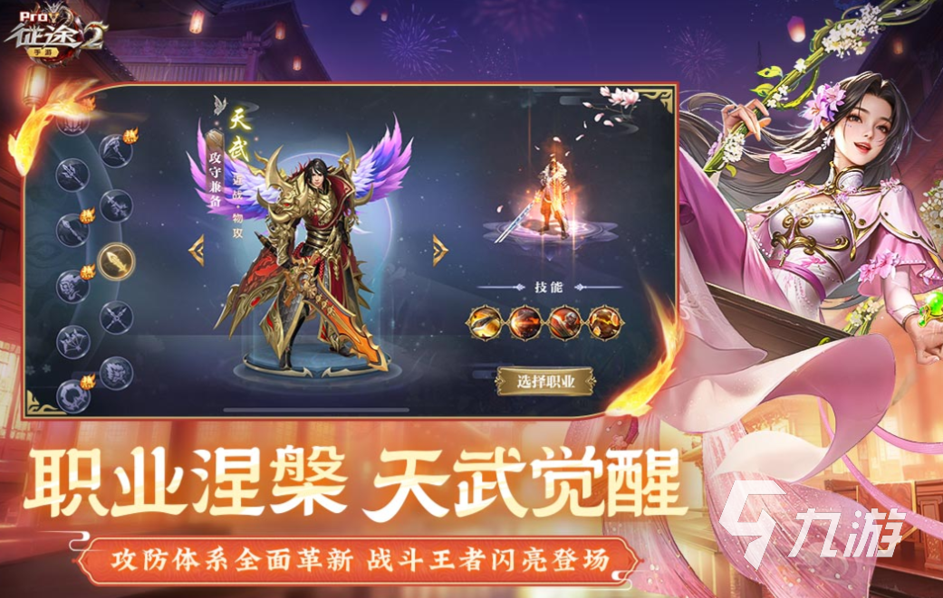 巨人网络有哪些游戏值得下载 热门的巨人网络游戏合集2025