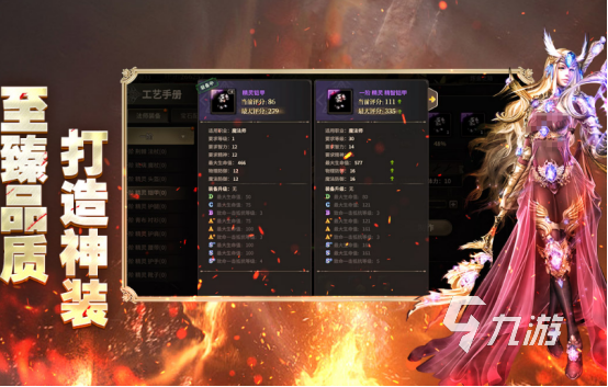 高人气momorpg游戏有哪些2025受欢迎的mmorpg手游盘点