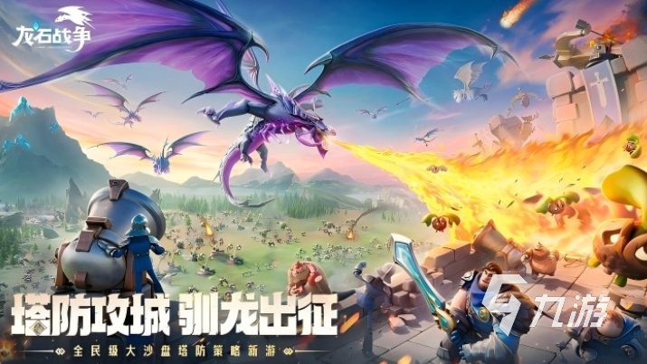 大人的游戏下载推荐 耐玩的大人游戏大全2025